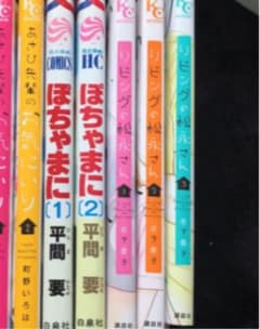 専用のサムネイル
