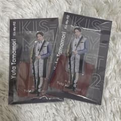 Kis-My-Ft2 玉森裕太　アクリルスタンド　アクスタFestのサムネイル
