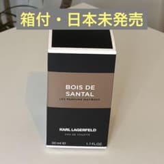 箱付・日本未発売 カール ラガーフェルド ボア ドゥ サンタ - メルカリ