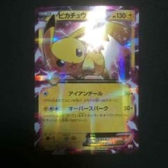 値下げ ポケモンカード ピカチュウEX＋おまけ＋おまけのサムネイル