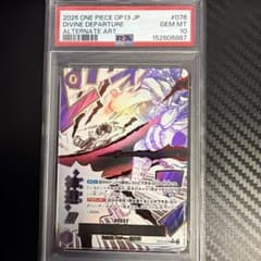 ONE PIECEカードゲーム 神避 PSA10 OP13-076 ロジャーのサムネイル