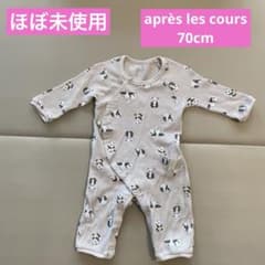 ⚠️専用【ほぼ未使用】アプレレクール　パンダ柄　長袖ロンパース 70cmのサムネイル