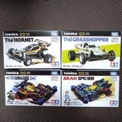 タミヤ トミカプレミアムunlimited ミニ四駆 4種セット