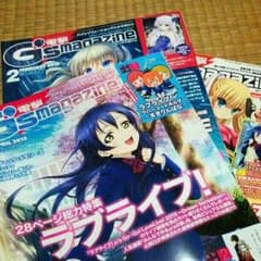 Ryoutry様専用電撃G'smagazine4月号のサムネイル