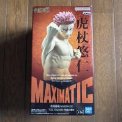 MAXIMATIC 호랑이 유인 피규어 주술회전