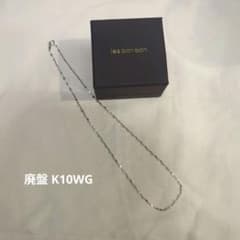 廃盤les bonbonサンライトネックレス WG38cm - メルカリ