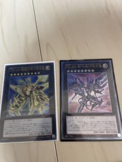 遊戯王 No.107 銀河眼の時空竜 レリーフ アルティメットレア セットのサムネイル