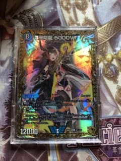 飛翔龍 5000VT 金トレジャー デュエルマスターズ　最終値下げ