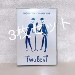 星野 源/ツービート IN 横浜アリーナ〈2枚組〉のサムネイル