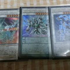 クリスタルウィングシンクロドラゴンその他クリアウィング系のサムネイル