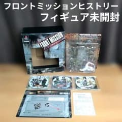 フィギュア未開封】FRONT MISSION HISTORY - メルカリ