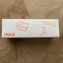 INAX 交換用 浄水カートリッジ 高塩素除去タイプ JF-21のサムネイル