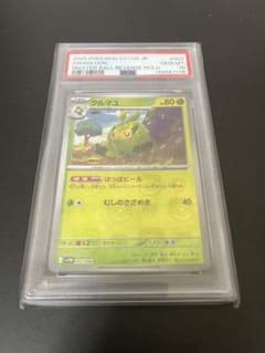 L*様 クルマユ C スカーレット&バイオレット 拡張パック ホワイトフレア キのサムネイル