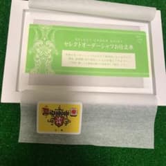 三越伊勢丹セレクトオーダーシャツ仕立券のサムネイル