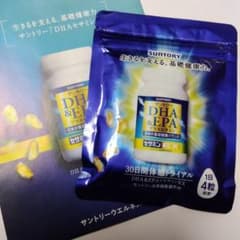 SUNTORY DHA・EPA・プラスビタミンEX 30日間体感トライアルのサムネイル