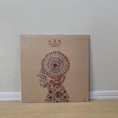 未使用 EVISBEATS ムスヒ 2LP レコード EVISBEATS / ムスヒ [通常盤] - ZAKAI Store
