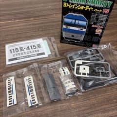 ブルトレさん専用　415系　つくば色　等　Bトレインショーティー 匿名配送]bトレインショーティー パート15 415系 つくば色 先頭車