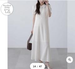 新品 タグ付き FREE'S MART カットジャガードポロワンピース