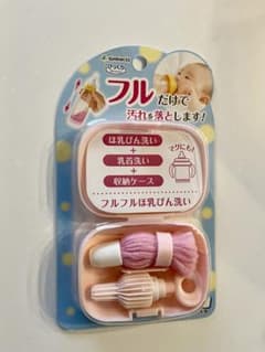 哺乳瓶洗い　哺乳瓶消毒　マグ消毒のサムネイル