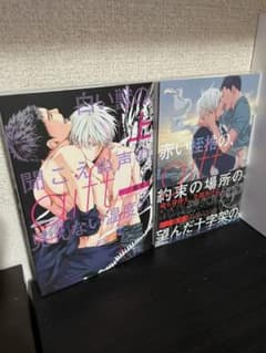 BL giftのサムネイル