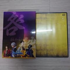 무대 전국 BASARA3 咎狂わし絆 DVD