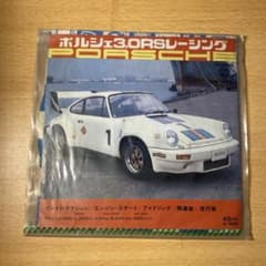 ポルシェ 3.0RS PORSCHE レーシング レコード 走行音 アイドリングのサムネイル