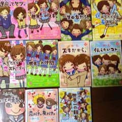 あー0205さん専用！のサムネイル