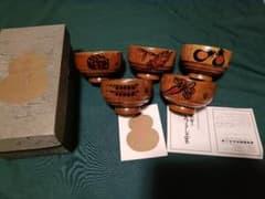 【最終価格】越前漆　沈金蒔絵木製汁椀 5客　手毬宮内庁御用達　手塗り 未使用 最終価格】越前漆沈金蒔絵木製汁椀5客手毬宮内庁御用達美品| Buyee日本