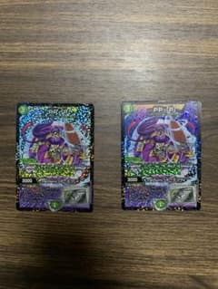 PPP パンドラプリンセスプリン　プロモ　2枚のサムネイル