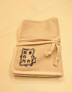 貴和製作所 工具3点セットのサムネイル