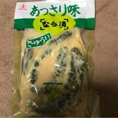 漬物のサムネイル