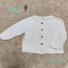 'nu' カーディガン size80のサムネイル