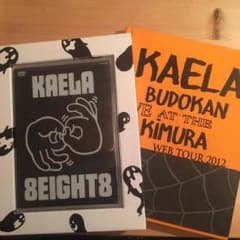 KAELA DVDのサムネイル