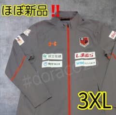 激レア✨UNDERARMOUR 大宮アルディージャ フルジップジャケット 極美品