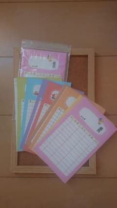 家計簿 封筒のサムネイル