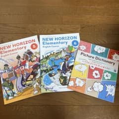 NEW HORIZON Elementary English courseのサムネイル