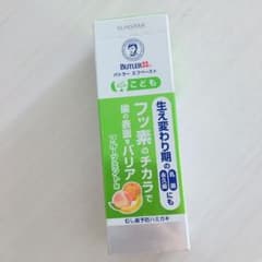 バトラー 歯磨き粉 子供用のサムネイル