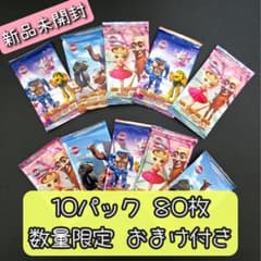 イタリアンブレインロット　トレーディングカード　新品未開封　おまけのサムネイル