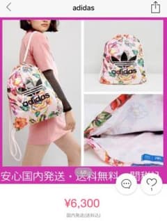 adidas オリジナル ナップサック 花柄のサムネイル