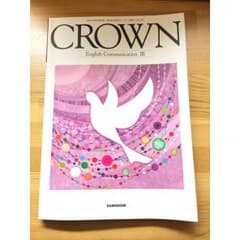 クラウン IIIのサムネイル