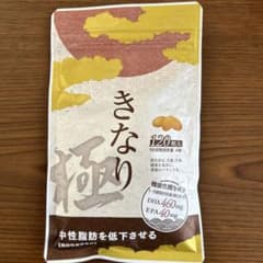 さくらの森 きなり 極 専用ですのサムネイル