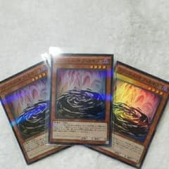 遊戯王 ファントム·オブ·カオス スーパラ3枚のサムネイル
