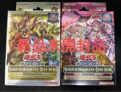 遊戯王 決闘者伝説 ストラクチャーデッキ 25th 蟲惑魔の森 精霊術の