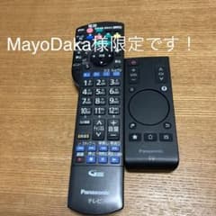 パナソニック　テレビリモコンのサムネイル