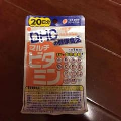 DHC マルチビタミンのサムネイル