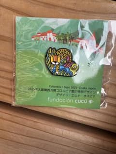 m51353876489_1.jpg?1752637667