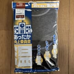 男児半袖丸首シャツ2枚組のサムネイル