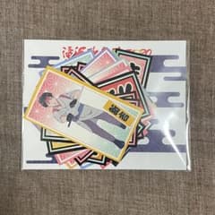 滝沢歌舞伎2021 千社礼ステッカーのサムネイル