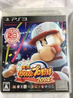 実況パワフルプロ野球2014のサムネイル