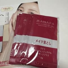 マナラ ホットクレンジングゲル マッサージプラス サンプル 7包、美容液２包 - 4